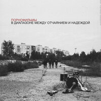 Только ты - Порнофильмы