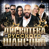 Дым кольцами - Катя Огонёк, Виктор Королёв