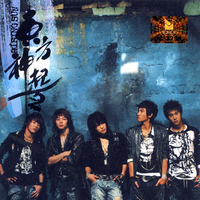 LOVE is... - TVXQ!
