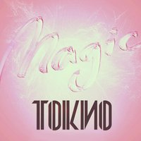 Ритм - ТОКИО