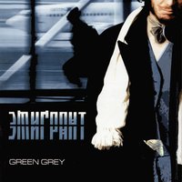 Розы - Green Grey