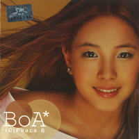 어린 연인 Young Lovers - BoA