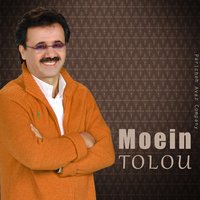 Ey Eshgh - Moein