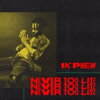 Petco - 1K Phew