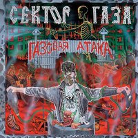Хата - Сектор Газа