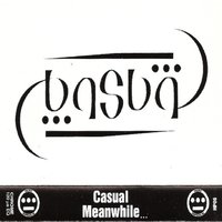 Gas Ignited - CASUAL