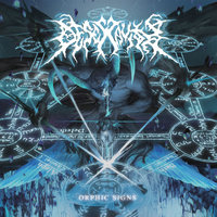 False Oath - Desecravity