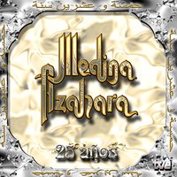 Andalucia - Medina Azahara