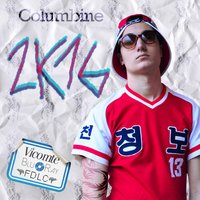 Vicomte - Columbine, Yro