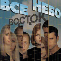 Шёпот губ - Восток