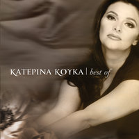 Molis Se Ida - Katerina Kouka