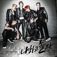 Watch Out - Cross Gene