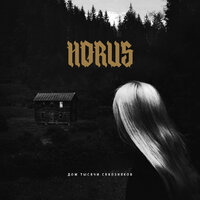 Ночь - HORUS, RIPBEAT