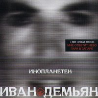 Молочная сказка - 7Б
