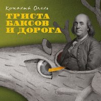 Хлоргексидин биглюконат - Кожаный Олень