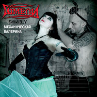 Прёт? Так, при! - Шмели