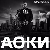 Мамы, папы, тёти - Пика