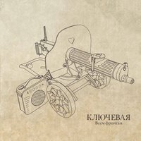 Роль ребер - Ключевая
