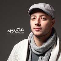 So Real - Maher Zain, Raef