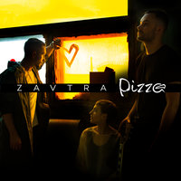 Тебя одну - PIZZA