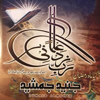 Baghdad Wara - Junaid Jamshed