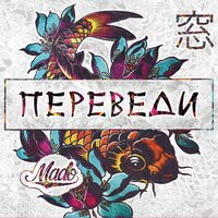 Карелия - Mado