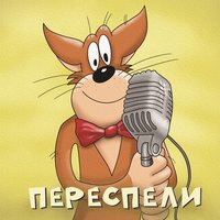 Настя - Х.. забей
