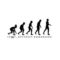 Чернуха - СЛОТ