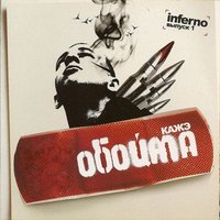 Фотокарты - Кажэ Обойма