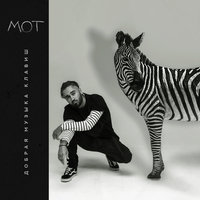 Санторини - MOT