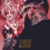AK47 - Tovaritch
