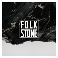 Mare Dentro - FOLKSTONE