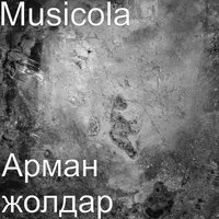 Құстар-ай, құстар - Мюзикола