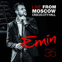 Run - EMIN