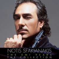 Agapi Ti Diskolo Pragma - Notis Sfakianakis