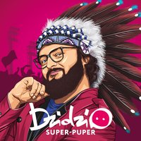 Вихідний - DZIDZIO
