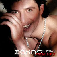 Aspro Mavro - Sakis Rouvas, Valentino