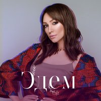 На восток от Эдема - Согдиана