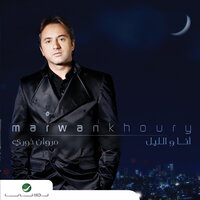 Ya Rab - Marwan Khoury