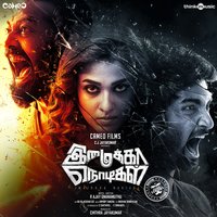 Neeyum Naanum Anbe - Hiphop Tamizha, Raghu Dixit, Jithin Raj