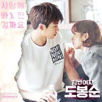 VROMANCE