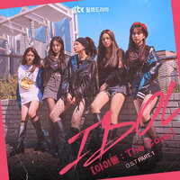 Paradise - Soyou