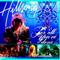 I Will Love - Hillsong Worship