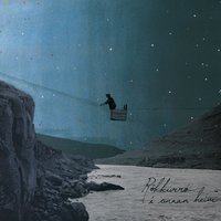 Fjall - Rökkurró
