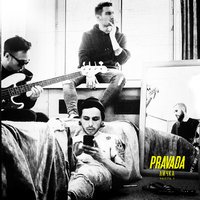 Засыпай - PRAVADA