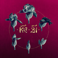 Карамультук - 25/17