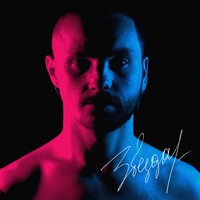 Звезда - невиди́мка