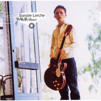 Living Lounge - Sondre Lerche