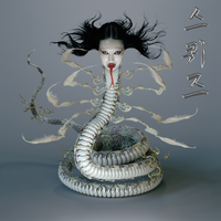 Skin A Rat - SASAMI