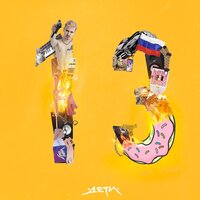 Банда - ДЕТИ RAVE